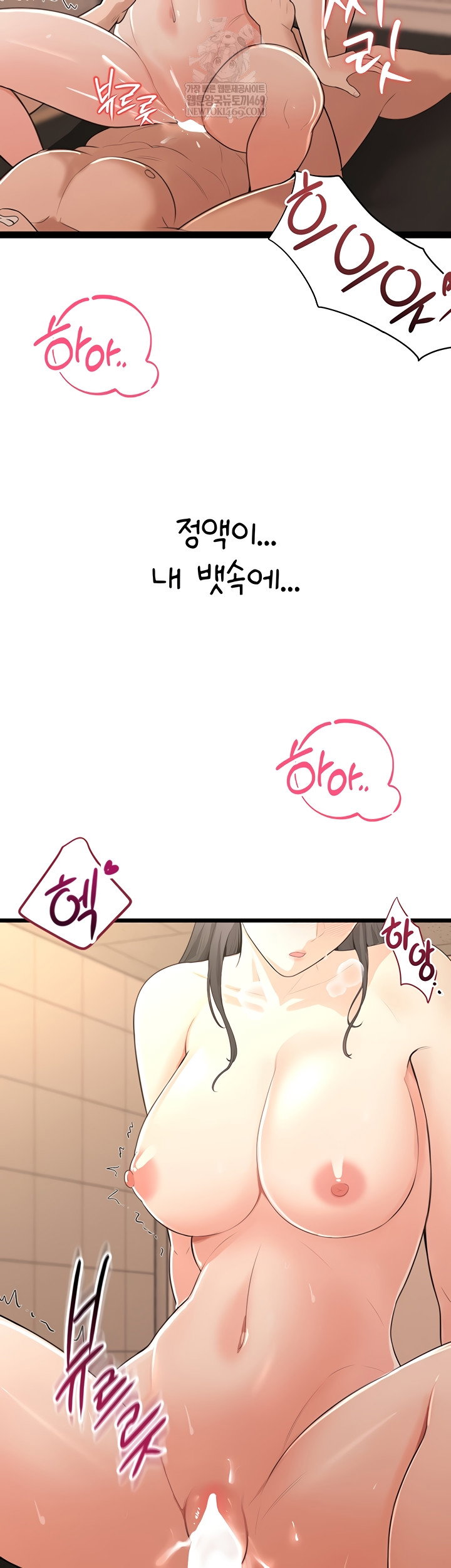 sexy-woman-raw-chap-8-34