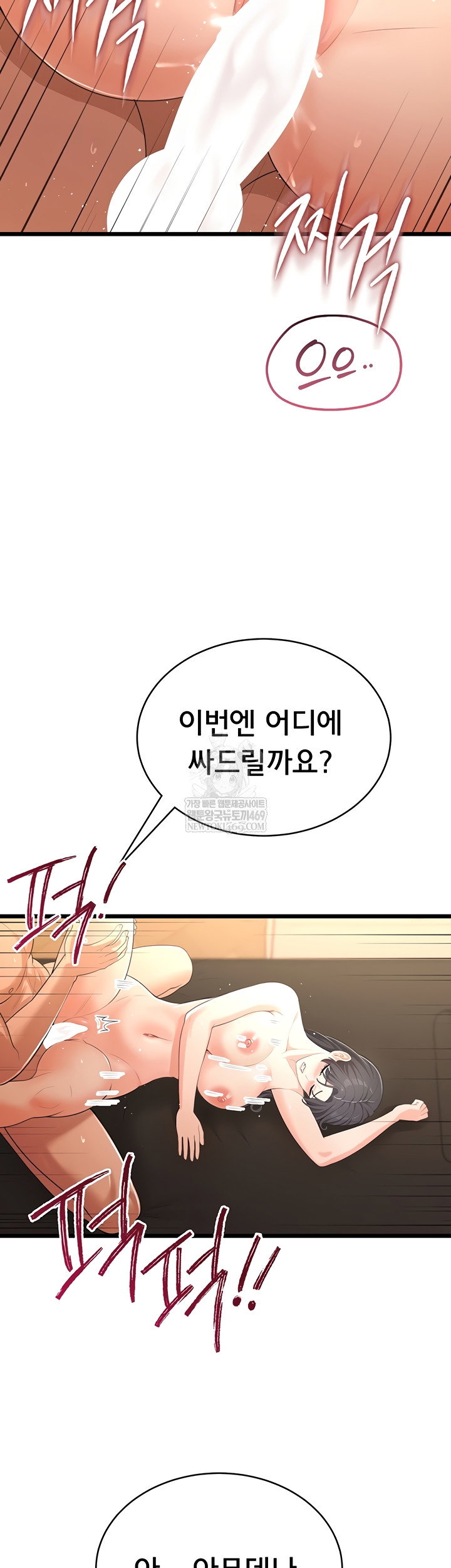 sexy-woman-raw-chap-8-40