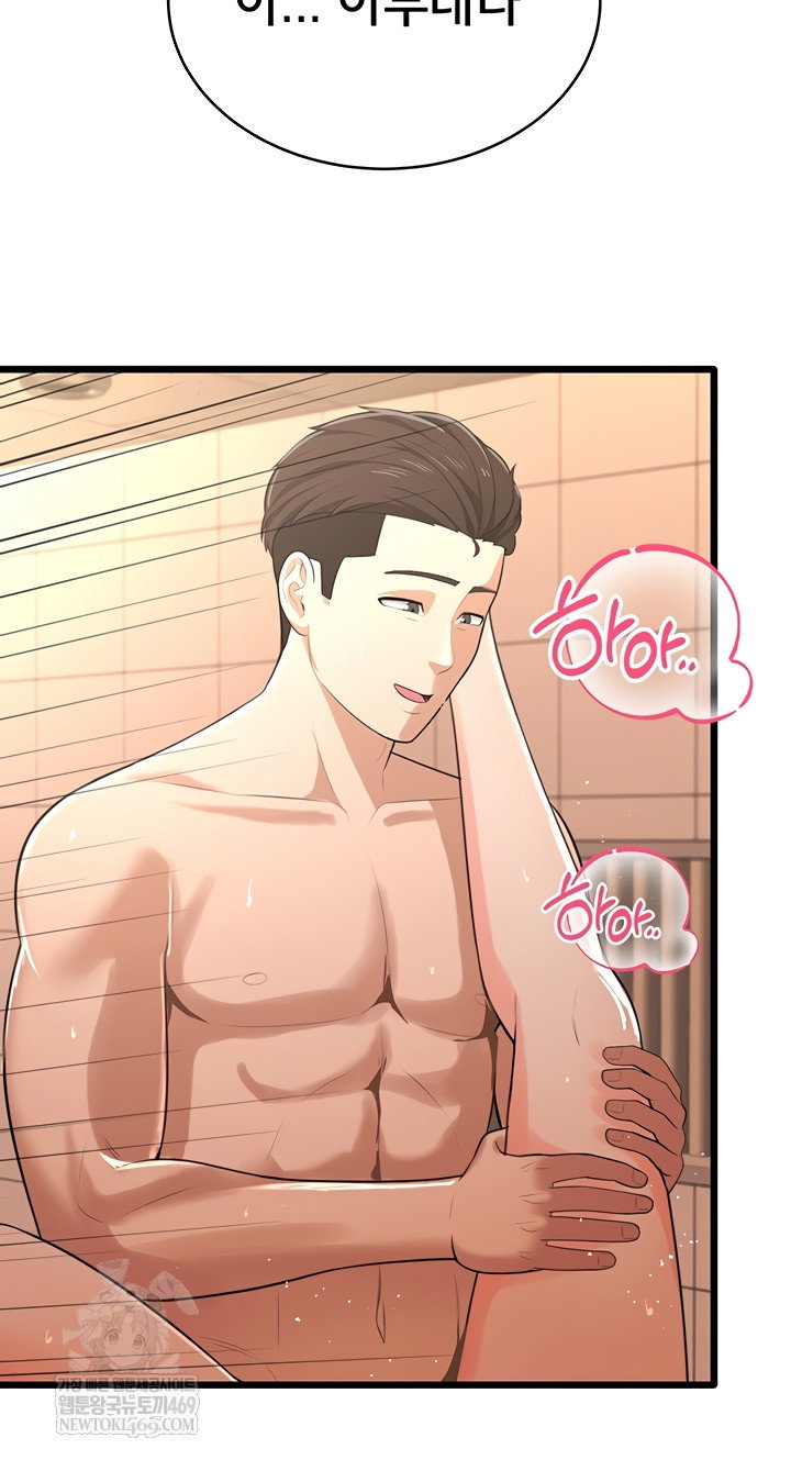 sexy-woman-raw-chap-8-41