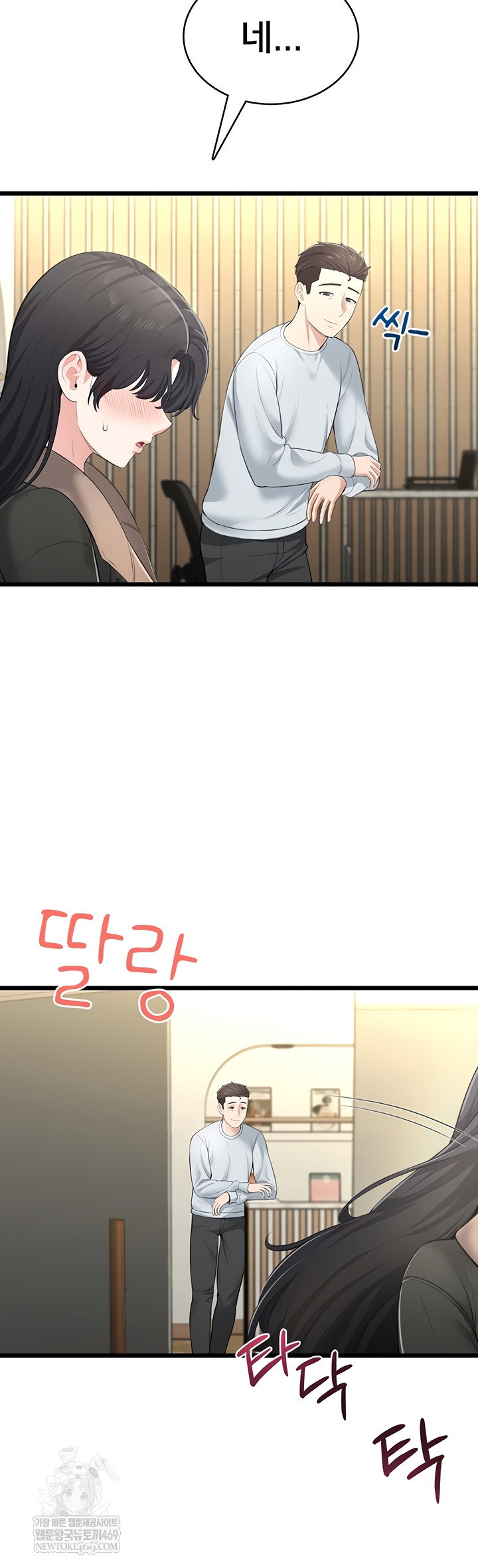 sexy-woman-raw-chap-8-50