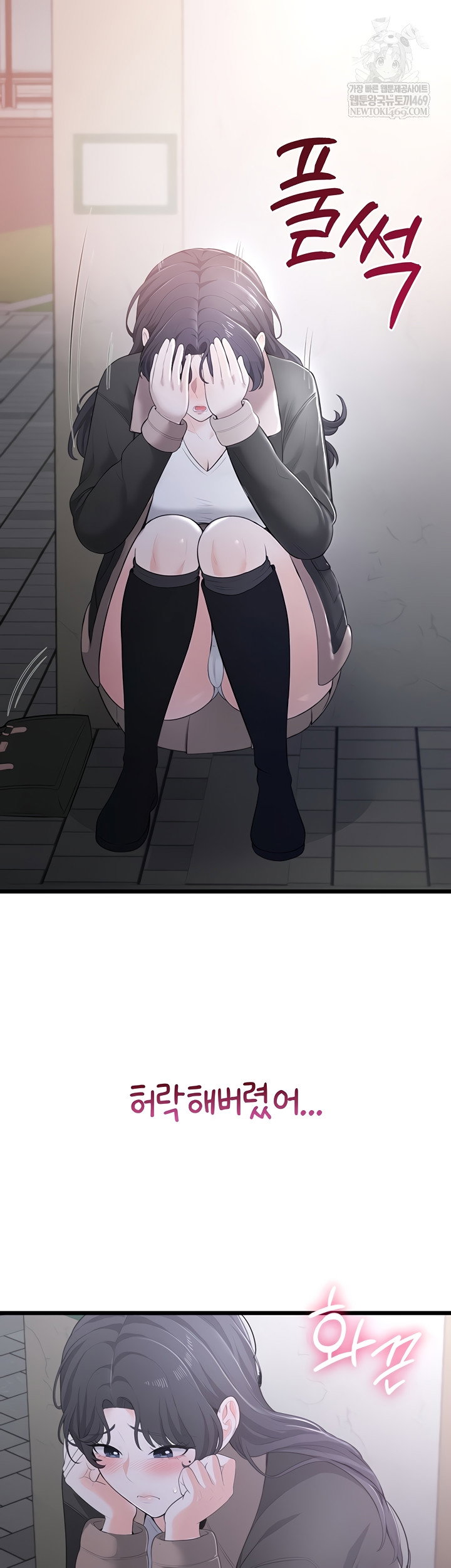 sexy-woman-raw-chap-8-52