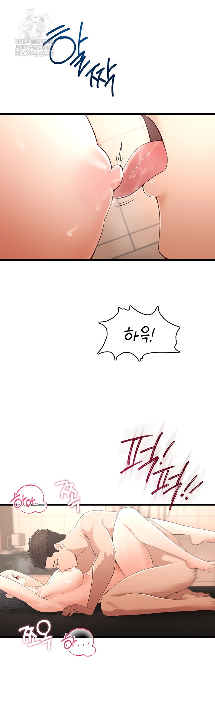 sexy-woman-raw-chap-8-5