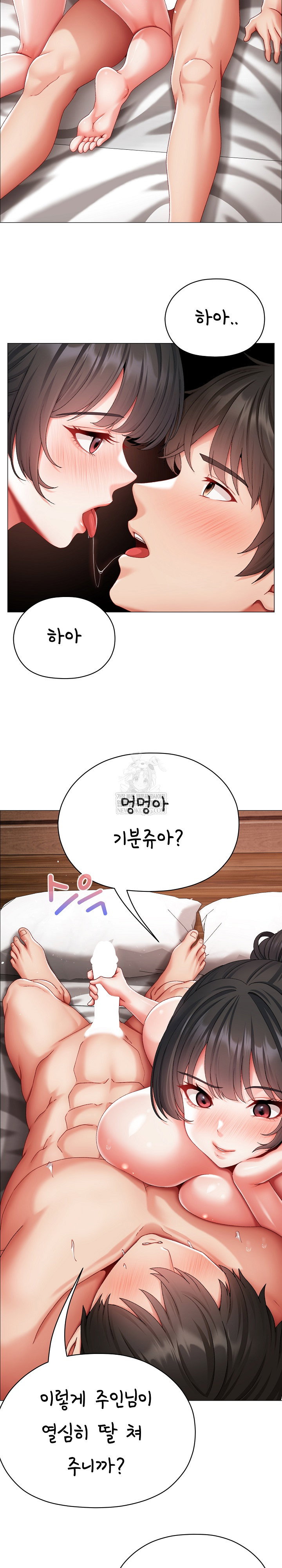 little-stalker-raw-chap-12-15