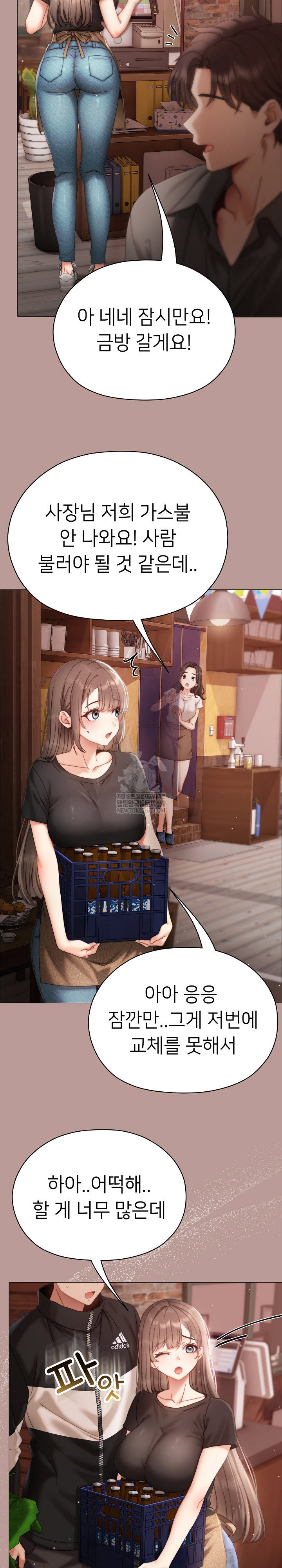 little-stalker-raw-chap-15-18
