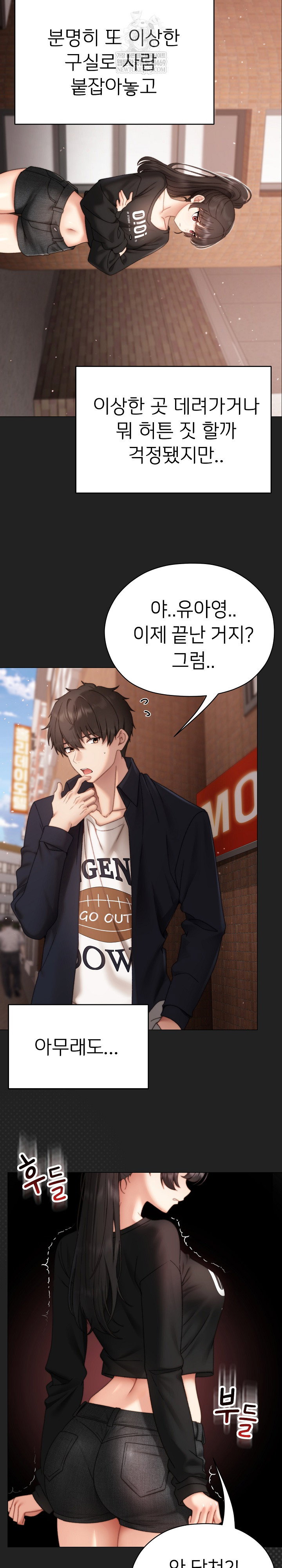 little-stalker-raw-chap-15-23