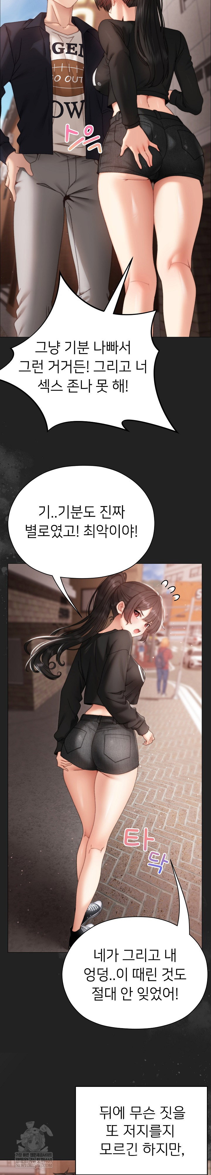 little-stalker-raw-chap-15-25