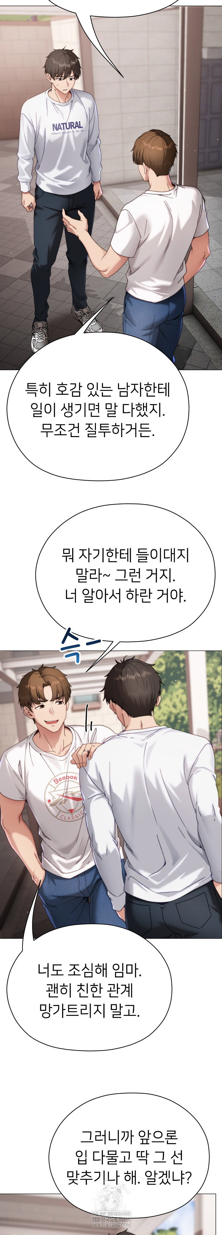 little-stalker-raw-chap-16-13