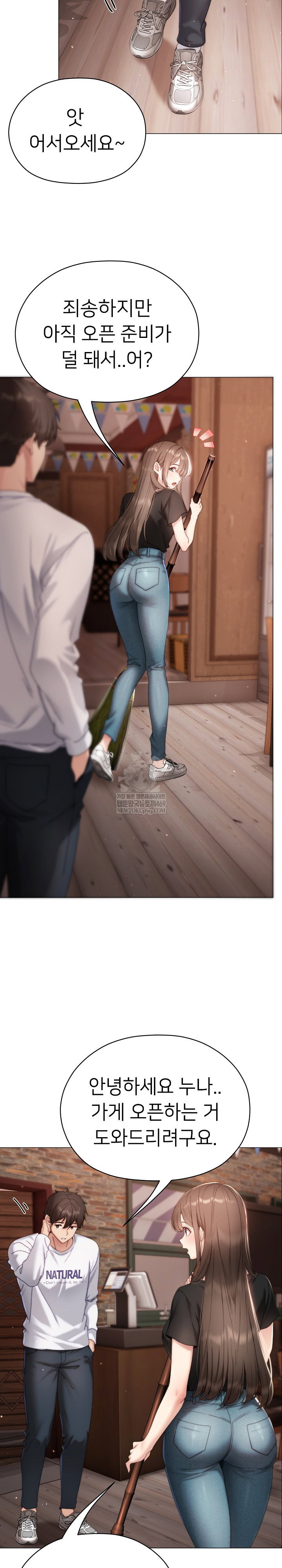 little-stalker-raw-chap-16-15