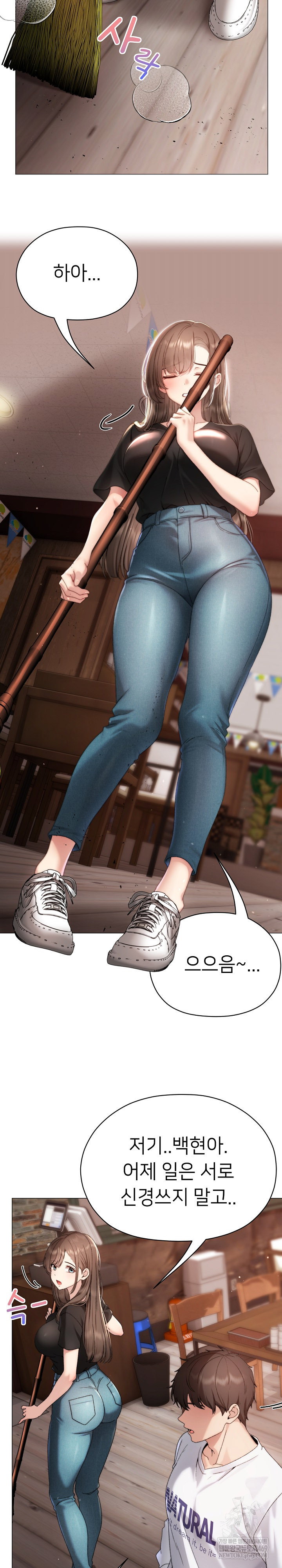 little-stalker-raw-chap-16-17