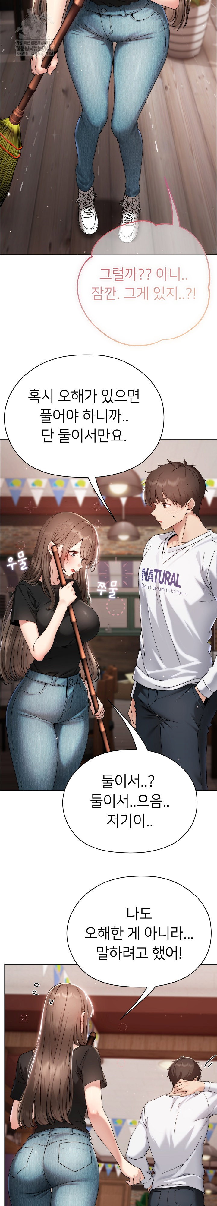 little-stalker-raw-chap-16-19