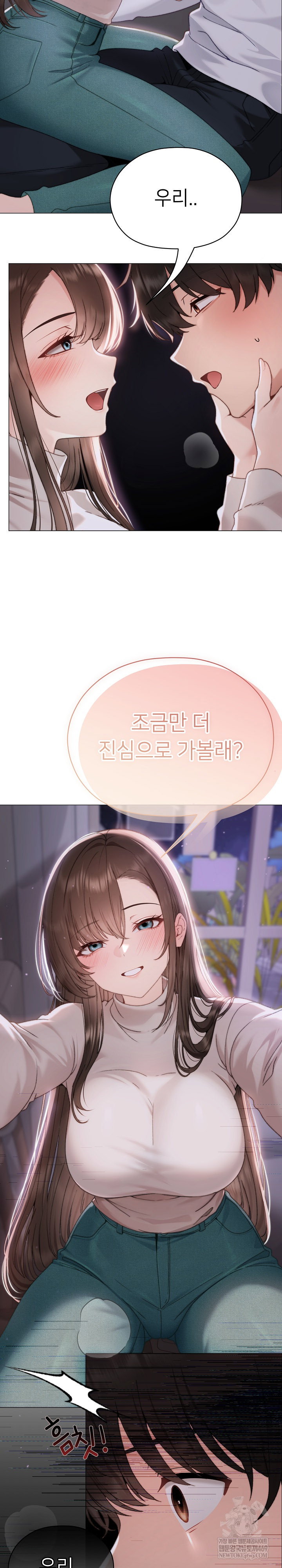 little-stalker-raw-chap-17-20