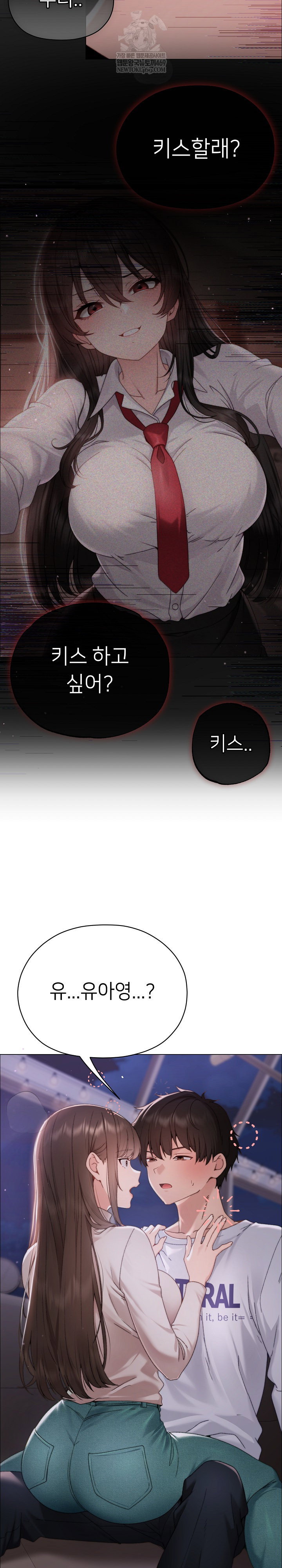 little-stalker-raw-chap-17-21
