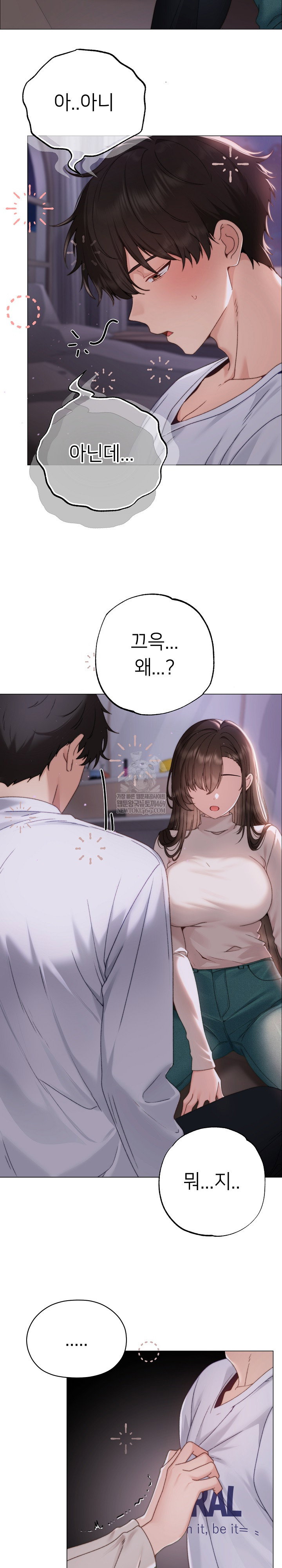 little-stalker-raw-chap-17-22