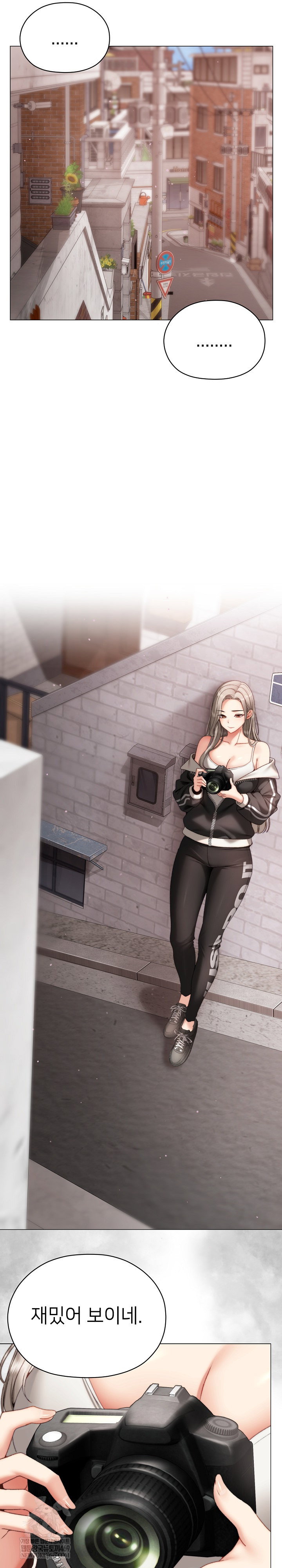 little-stalker-raw-chap-17-32