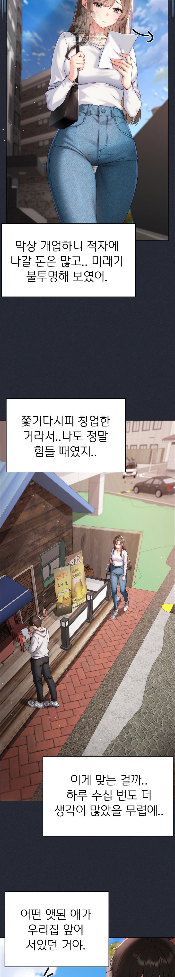 little-stalker-raw-chap-17-8