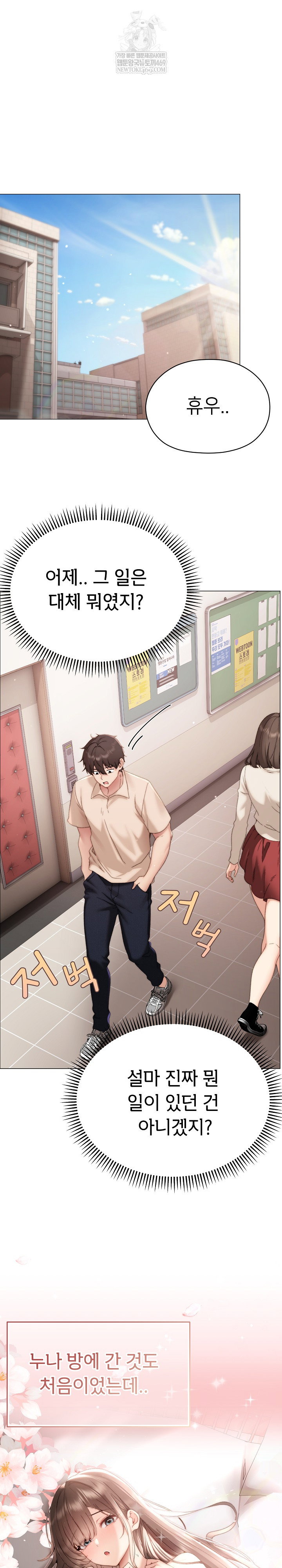 little-stalker-raw-chap-18-1