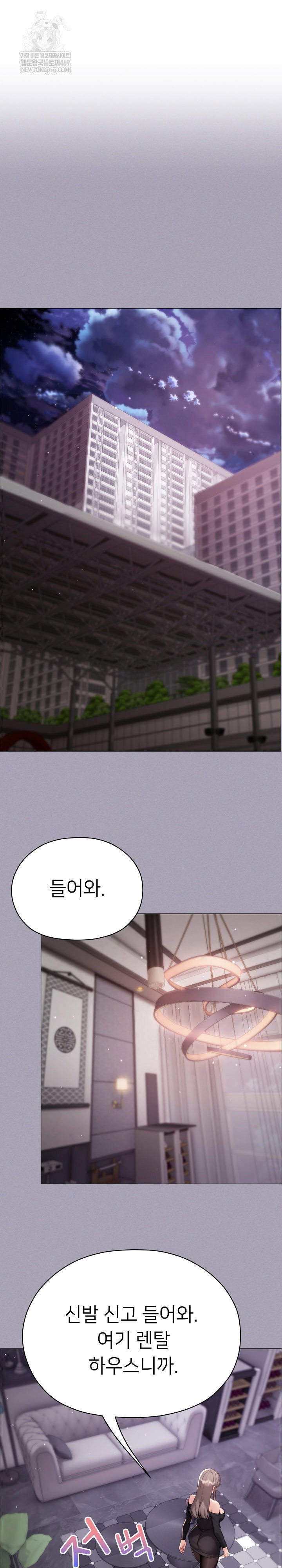 little-stalker-raw-chap-18-20