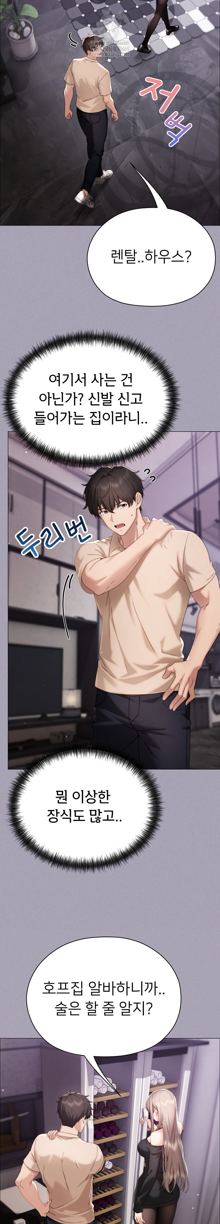 little-stalker-raw-chap-18-21
