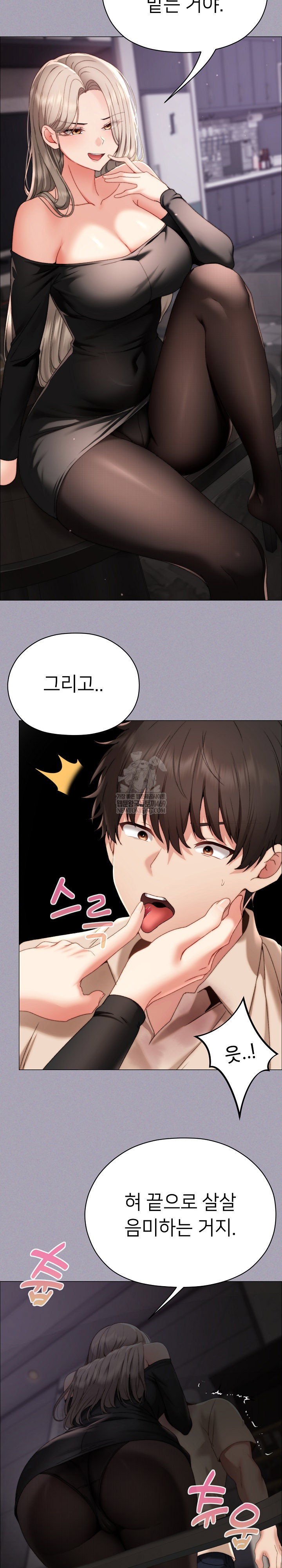 little-stalker-raw-chap-18-28