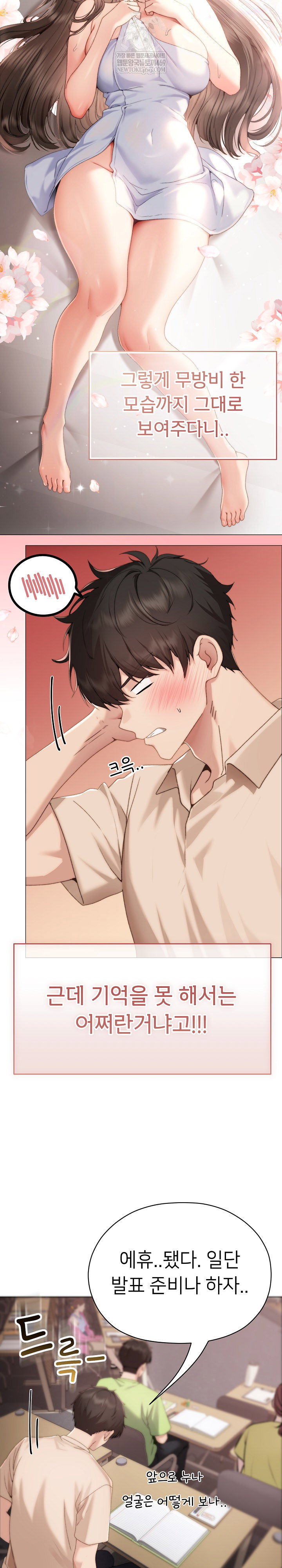 little-stalker-raw-chap-18-2