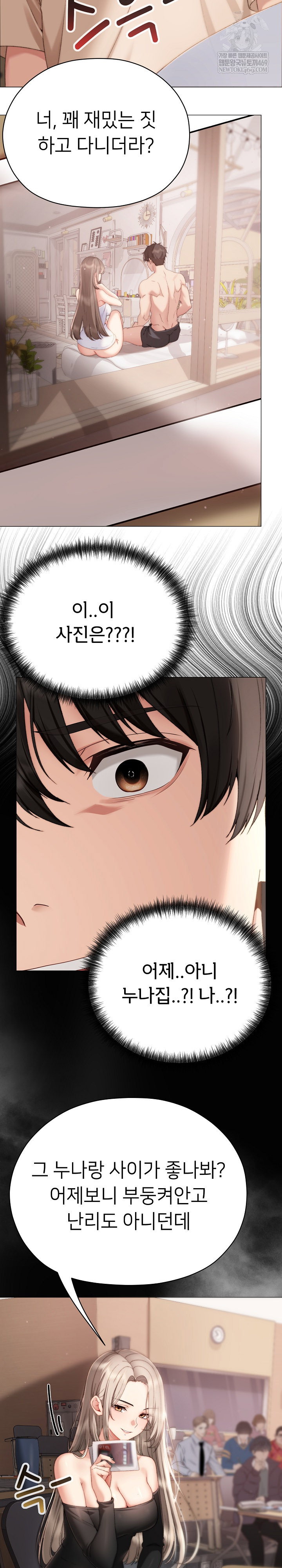 little-stalker-raw-chap-18-8