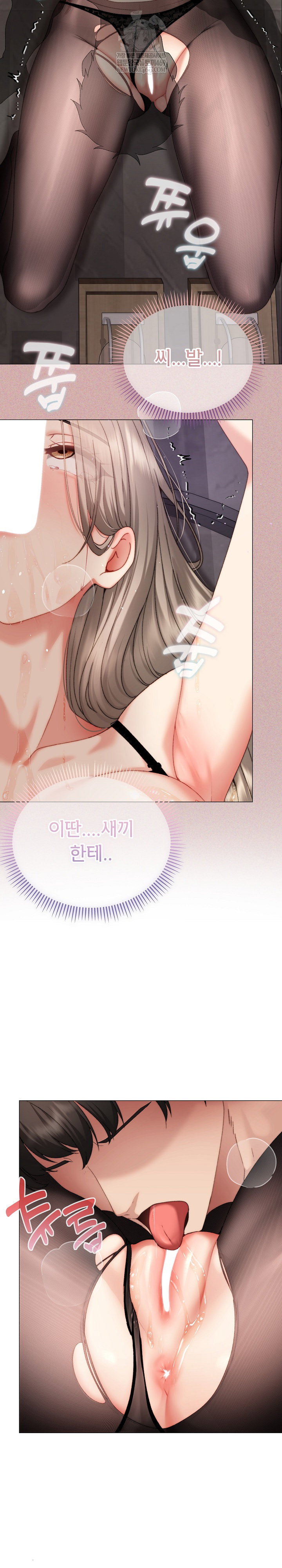 little-stalker-raw-chap-20-11