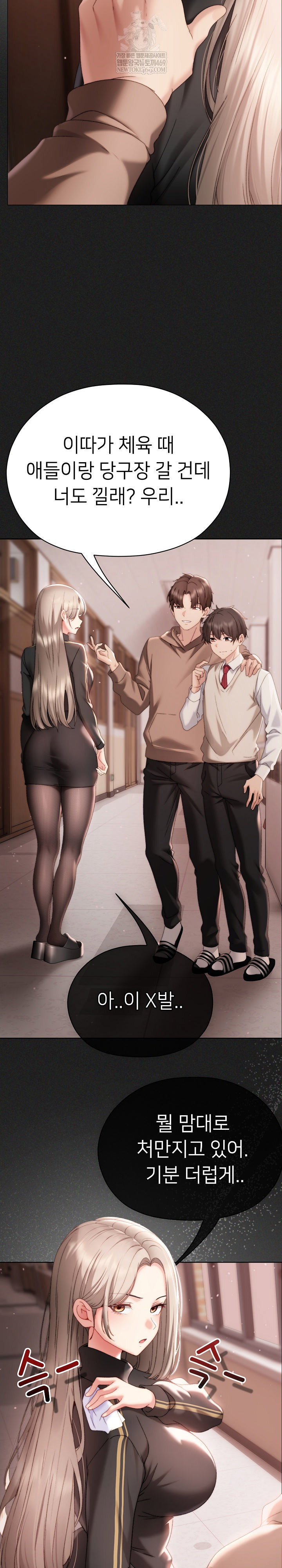 little-stalker-raw-chap-20-15