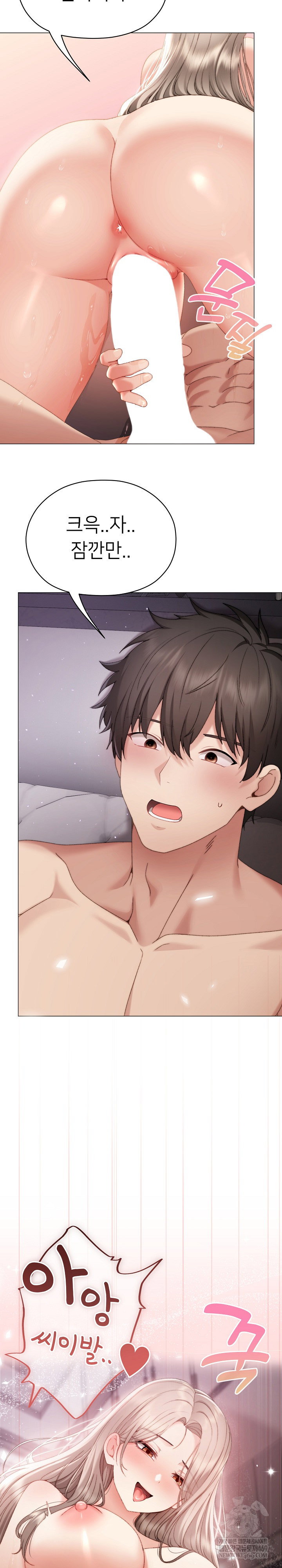 little-stalker-raw-chap-20-26
