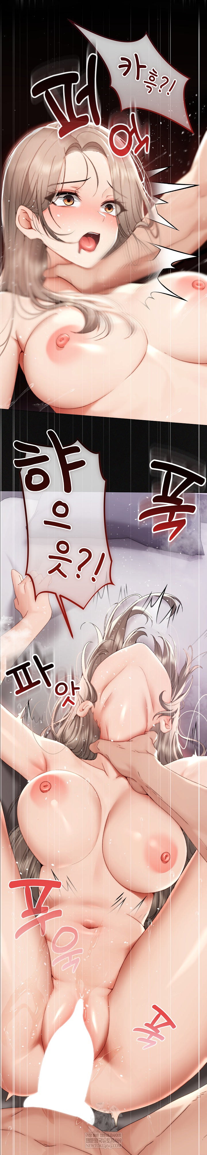 little-stalker-raw-chap-21-9