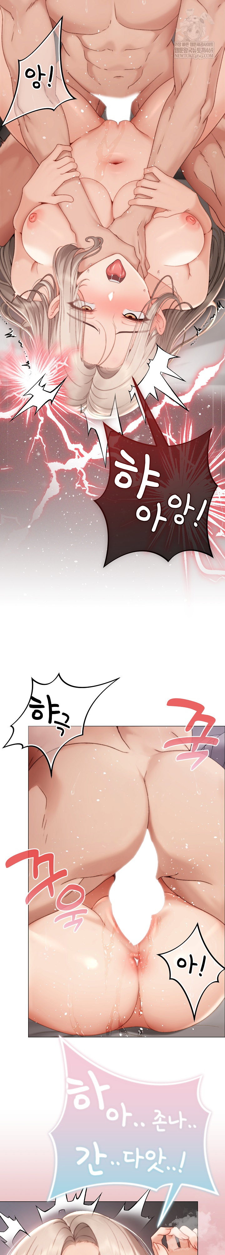 little-stalker-raw-chap-21-15