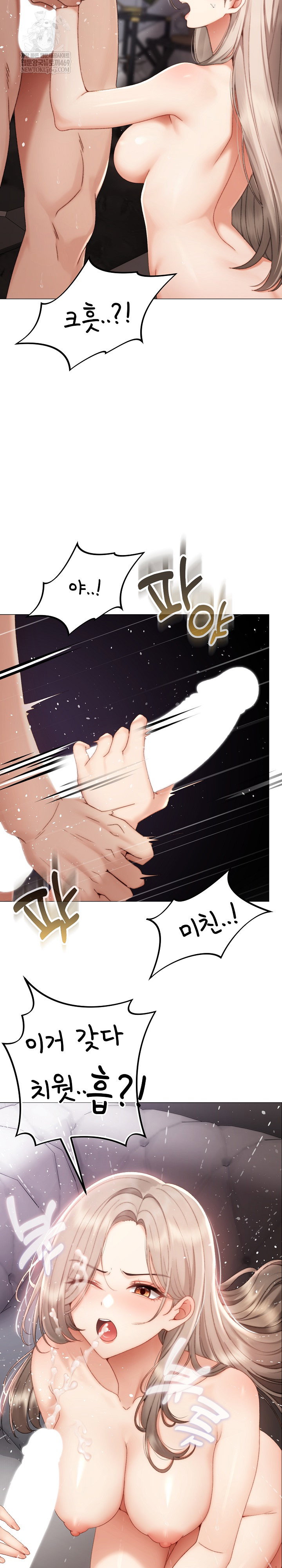 little-stalker-raw-chap-21-21