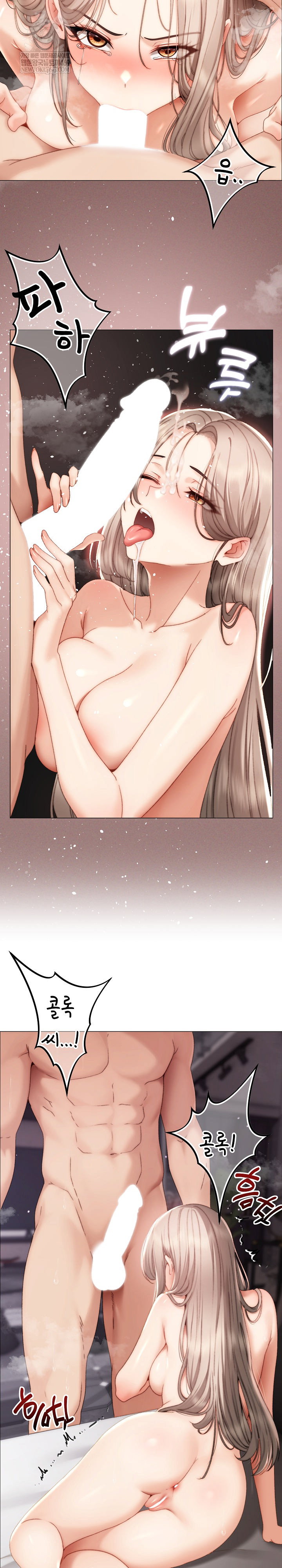 little-stalker-raw-chap-21-25