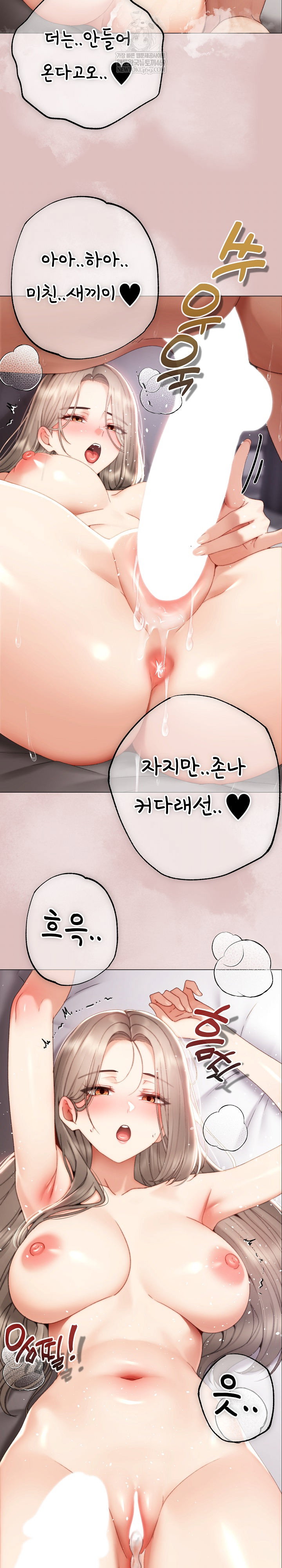 little-stalker-raw-chap-22-27