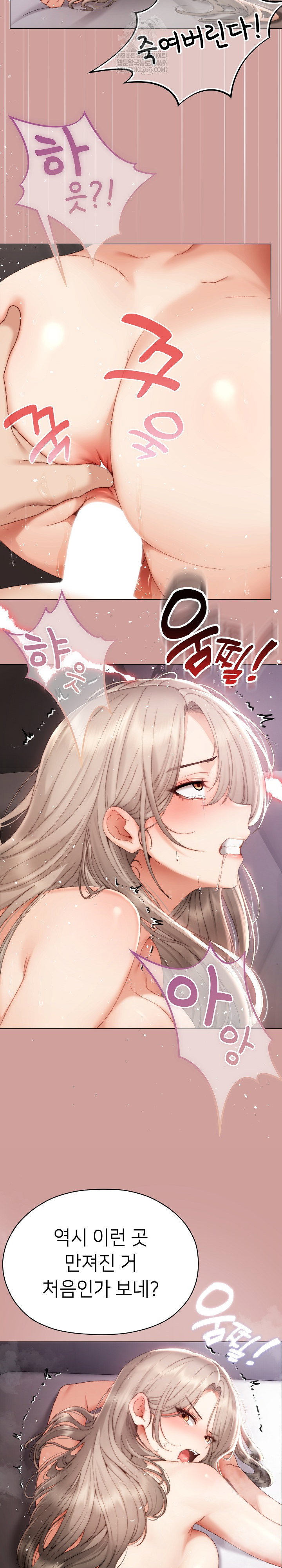 little-stalker-raw-chap-22-3