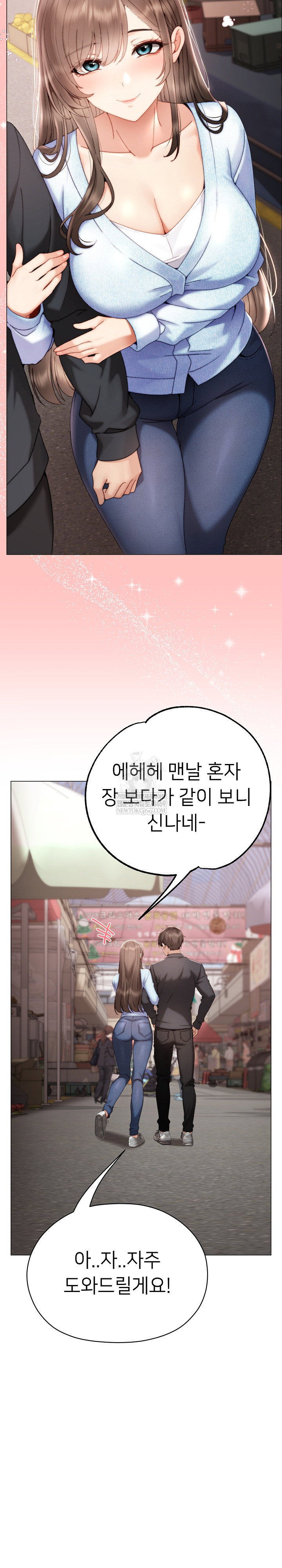 little-stalker-raw-chap-23-26