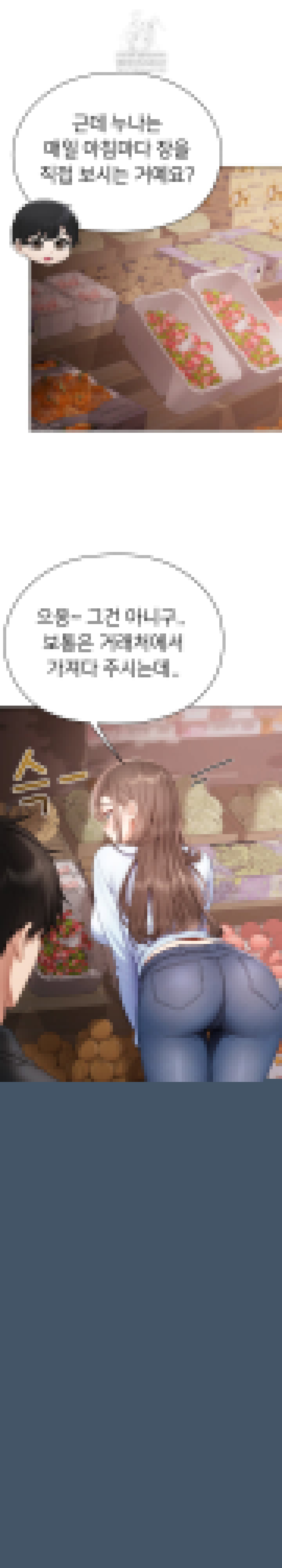 little-stalker-raw-chap-23-27