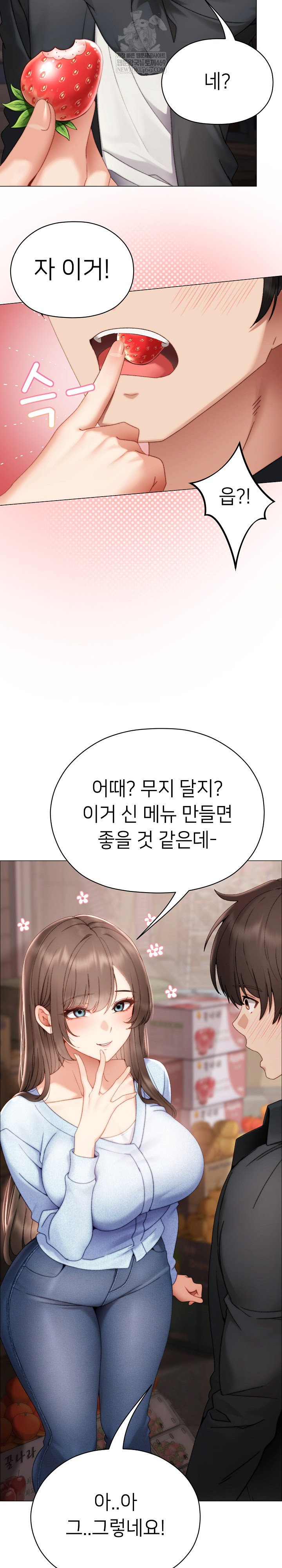 little-stalker-raw-chap-23-29