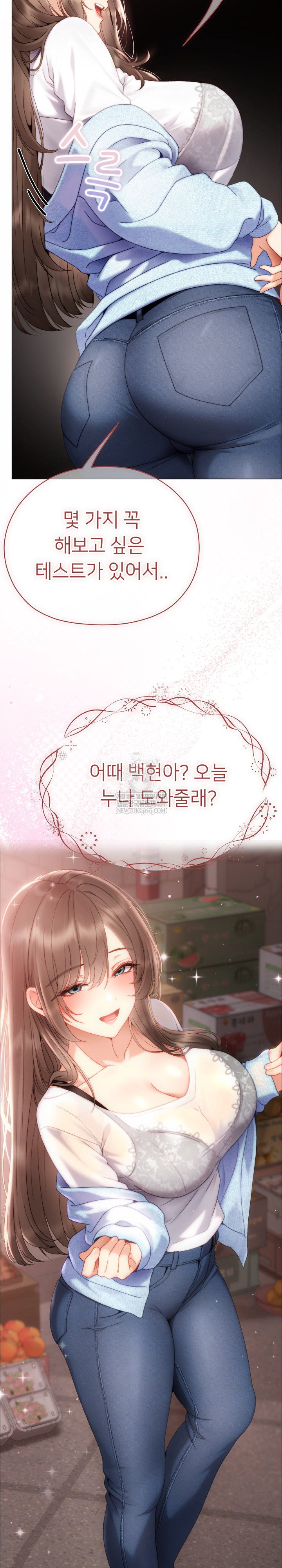 little-stalker-raw-chap-23-31