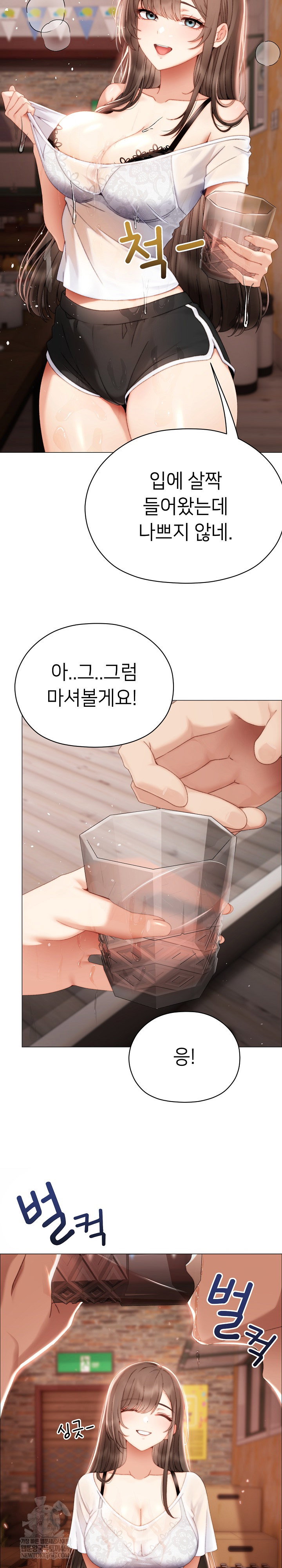 little-stalker-raw-chap-24-12