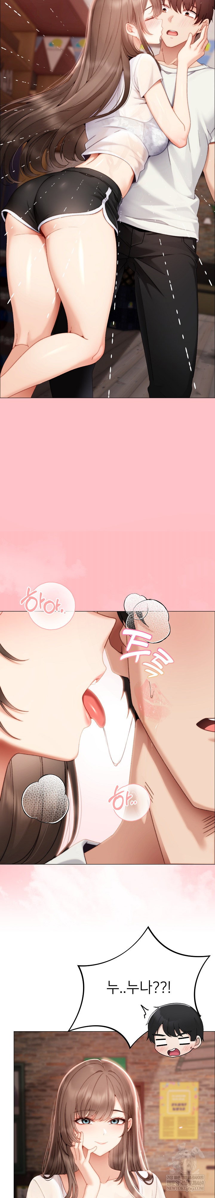 little-stalker-raw-chap-24-14
