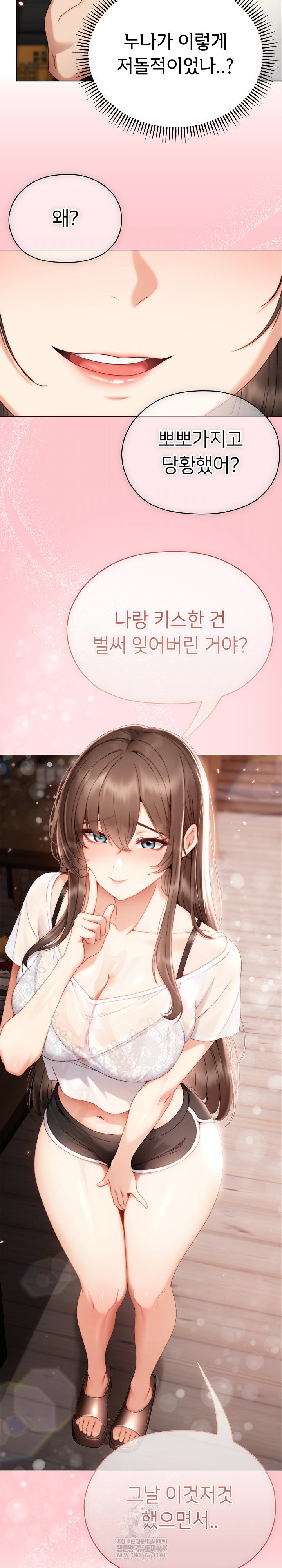 little-stalker-raw-chap-24-16