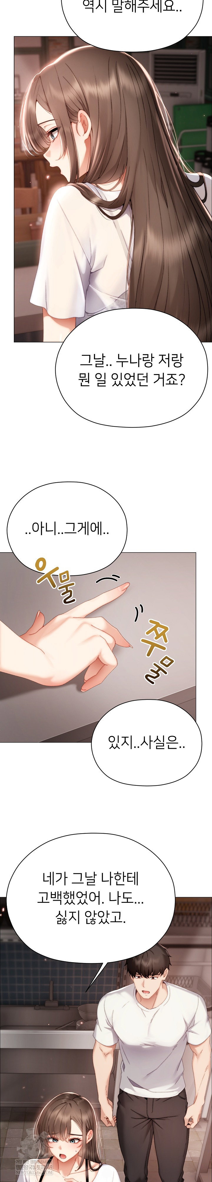little-stalker-raw-chap-24-20