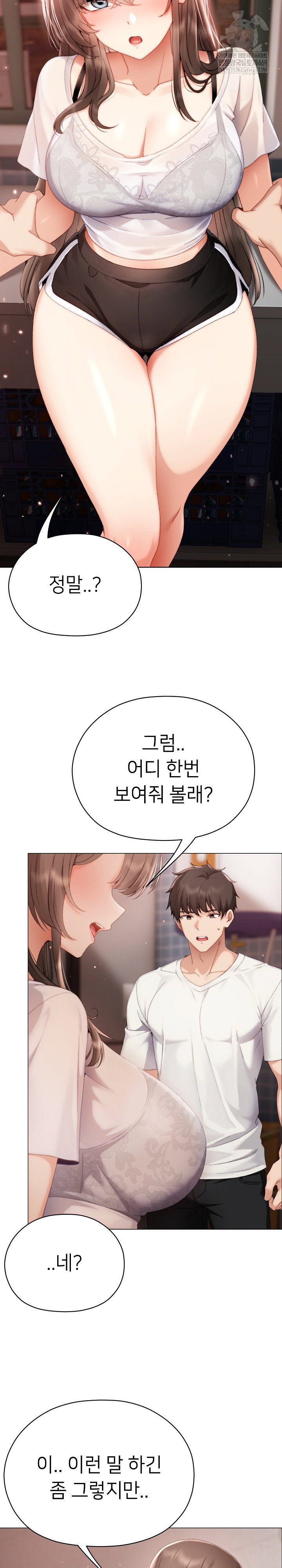 little-stalker-raw-chap-24-26