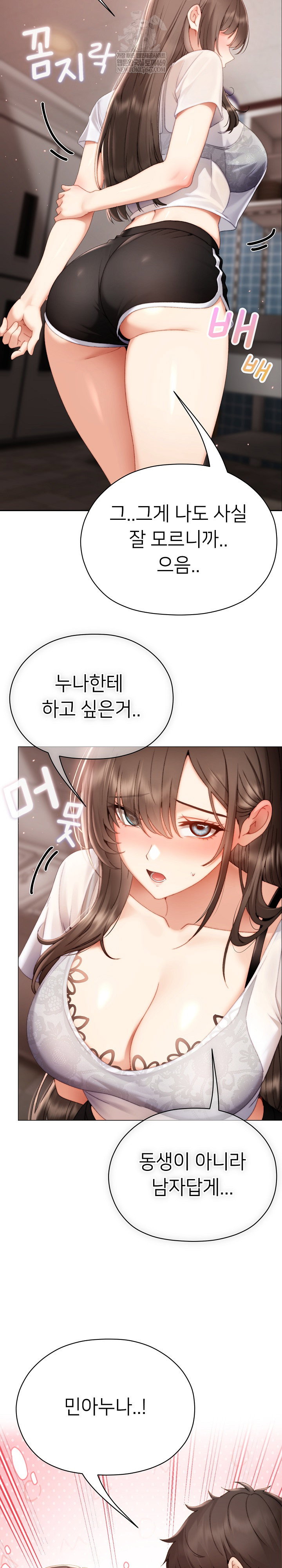 little-stalker-raw-chap-24-27