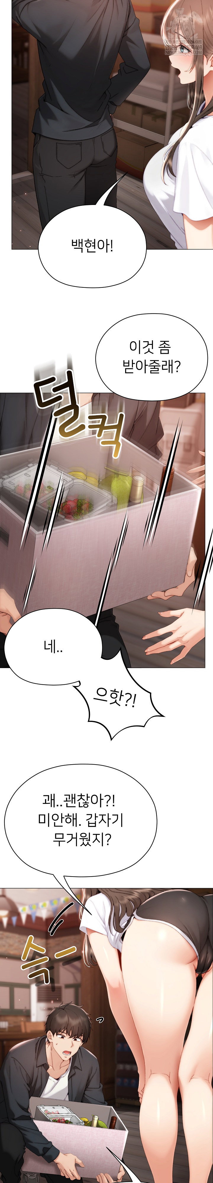 little-stalker-raw-chap-24-4
