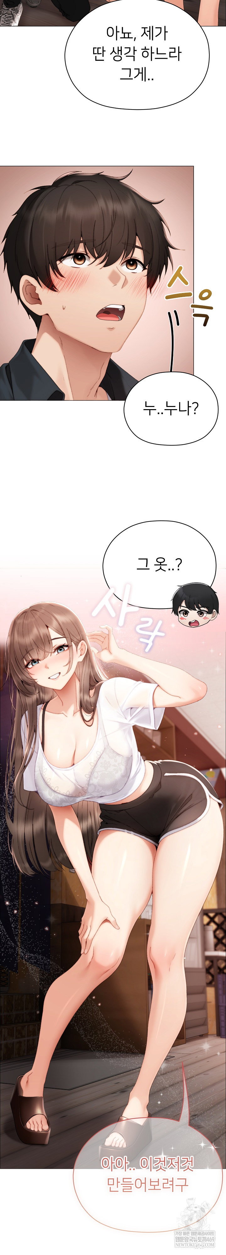 little-stalker-raw-chap-24-5