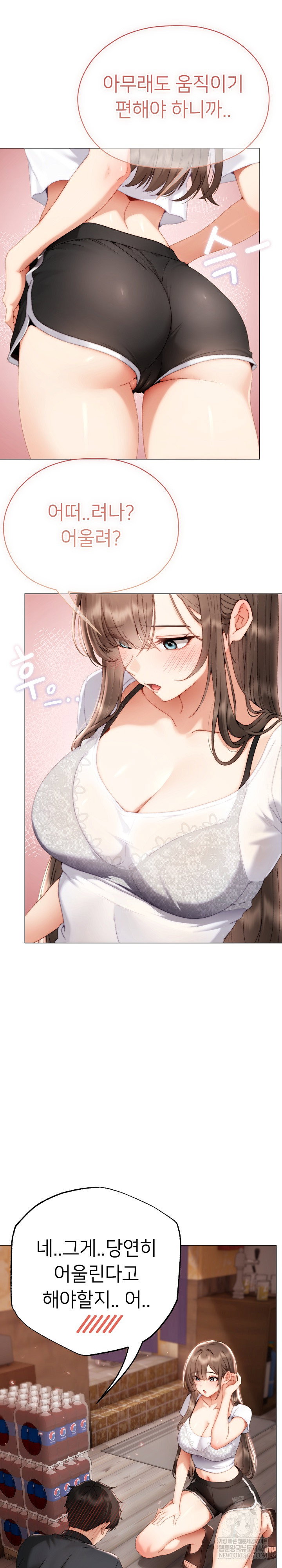 little-stalker-raw-chap-24-6