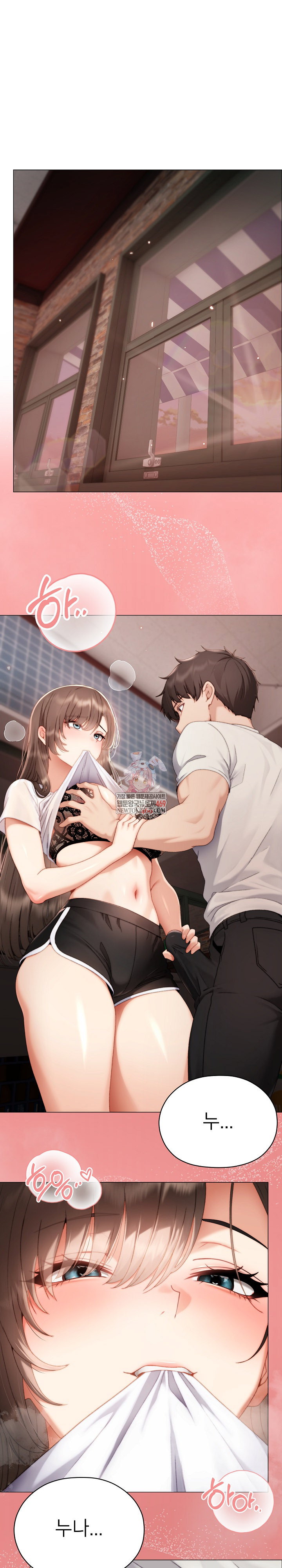 little-stalker-raw-chap-25-0