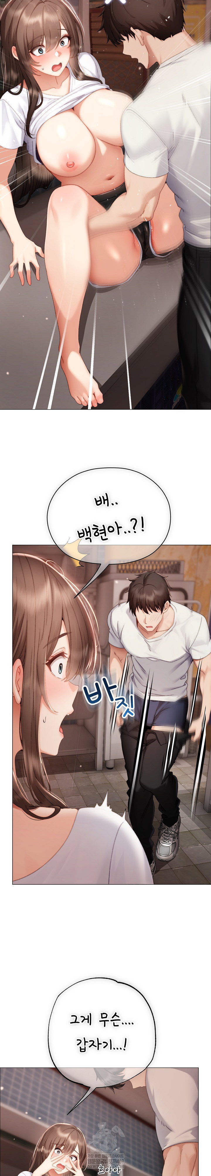 little-stalker-raw-chap-25-18