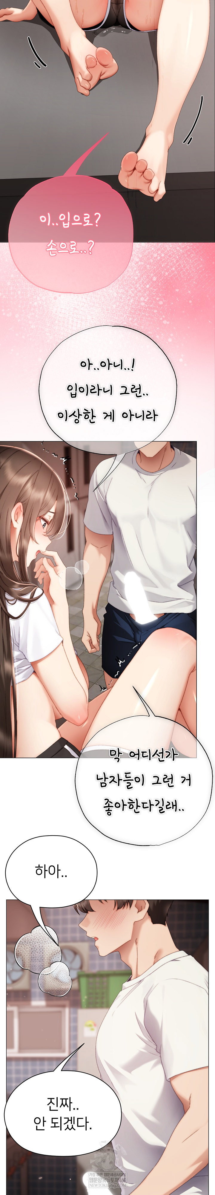 little-stalker-raw-chap-25-21